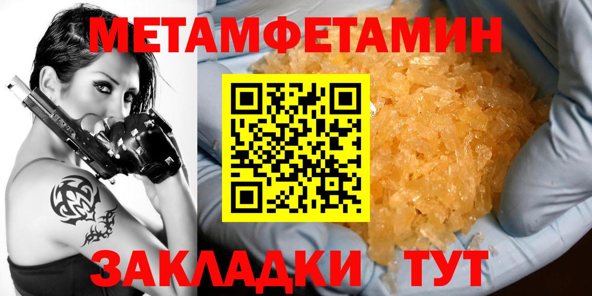 АМФ 98%  АМФЕТАМИН  OMG зеркало  Вход с VPN  Ижевск 