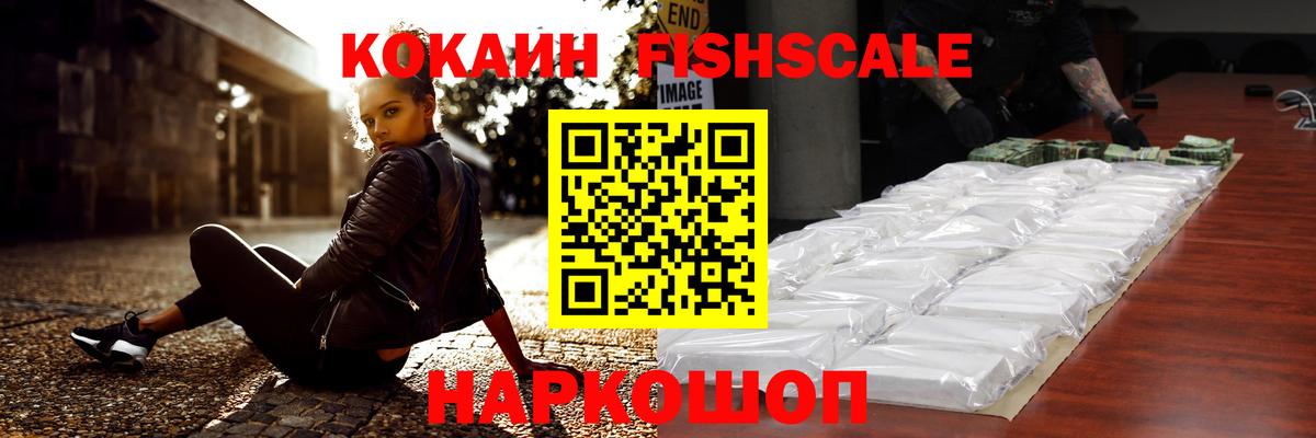 Кокаин 97%  Вход с VPN  Кокаин VHQ  Ижевск 