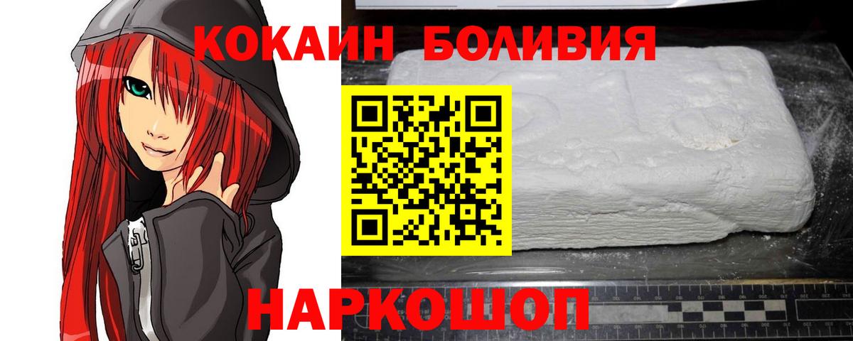 Cocaine FishScale Ижевск