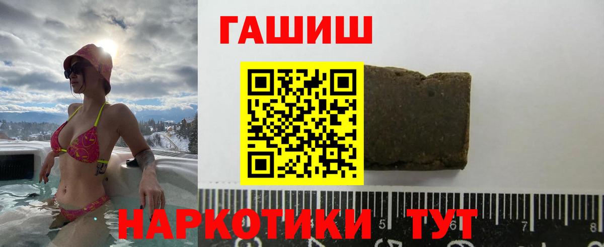 Гашиш ice o lator Ижевск