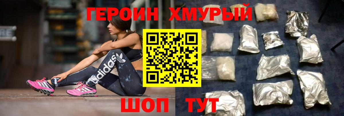Ижевск  ГЕРОИН Афган  Вход с VPN 