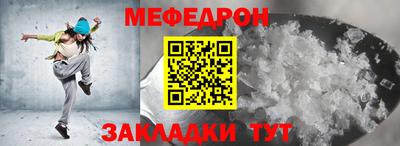 mdma Ливны