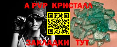мдма Лесосибирск