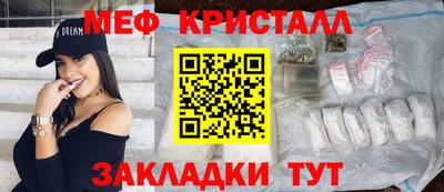 мдма Лесосибирск