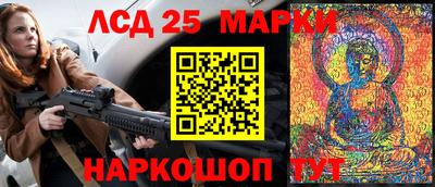 mdma Ливны