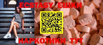 мдма Лесосибирск