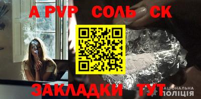 mdma Ливны