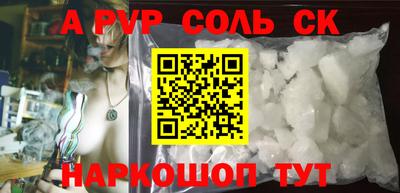 mdma Ливны