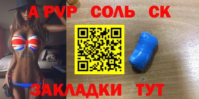 мдма Лесосибирск