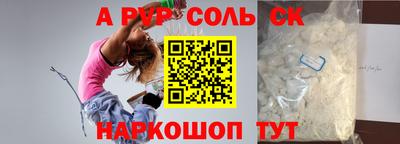 мдма Лесосибирск