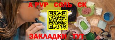 mdma Ливны