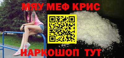 мдма Лесосибирск
