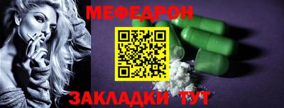 мдма Лесосибирск