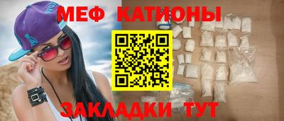 mdma Ливны