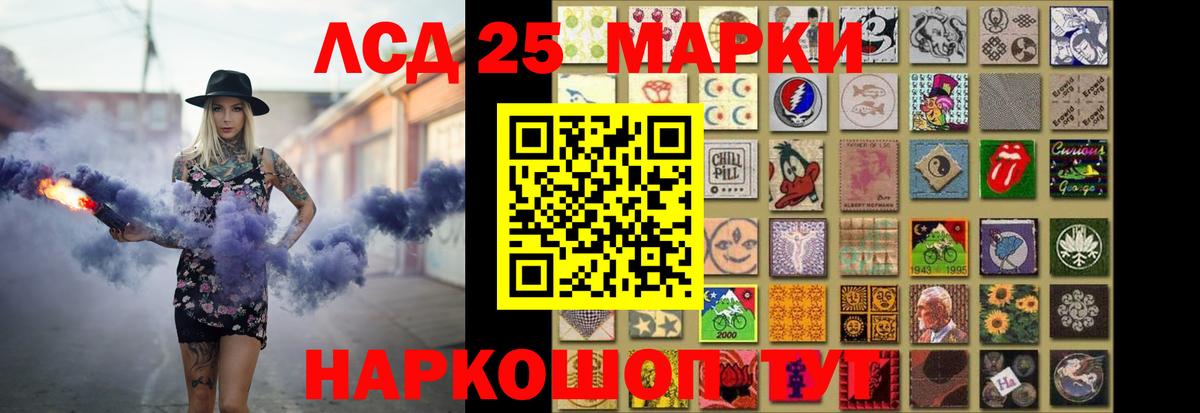 Ижевск  Лсд 25 экстази ecstasy  Вход с VPN 