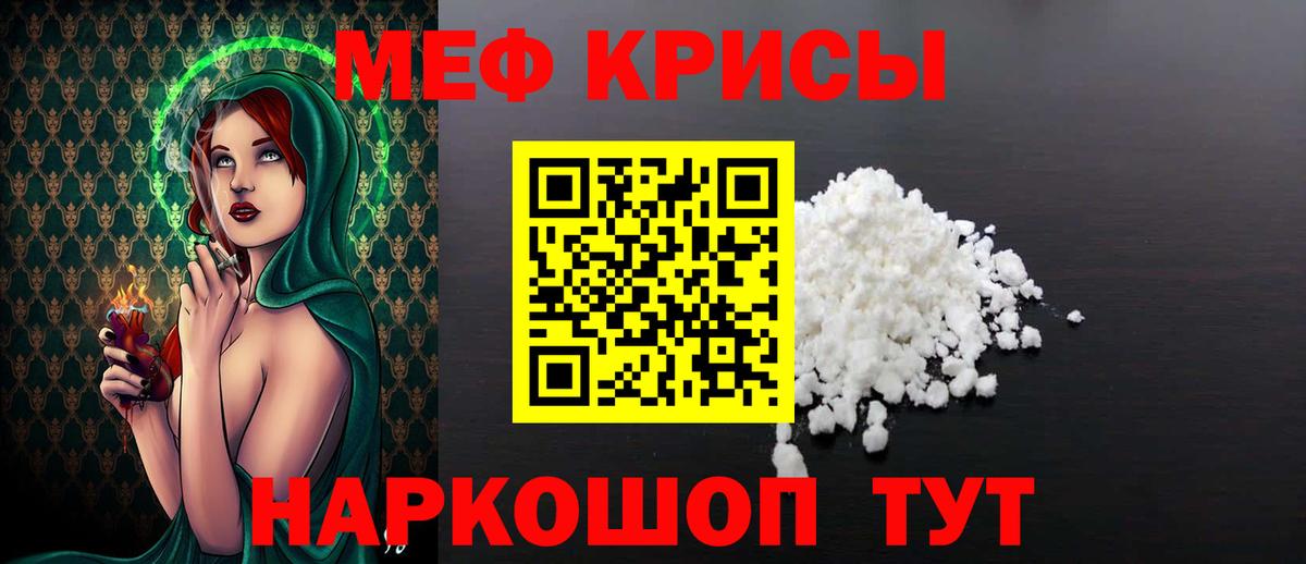 Ижевск  Мефедрон  МЕФ 4 MMC  Вход с VPN  Меф кристаллы 