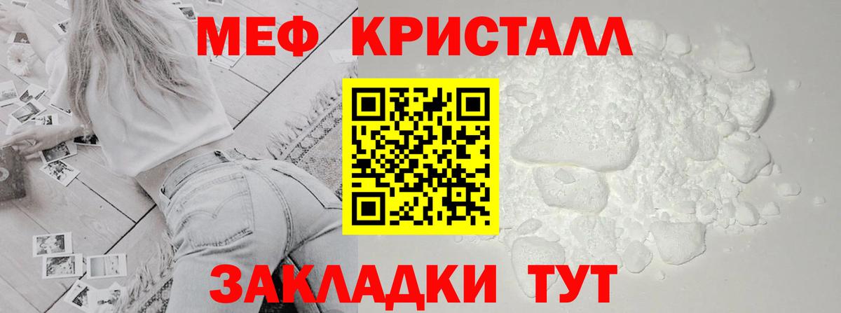Меф  Ижевск