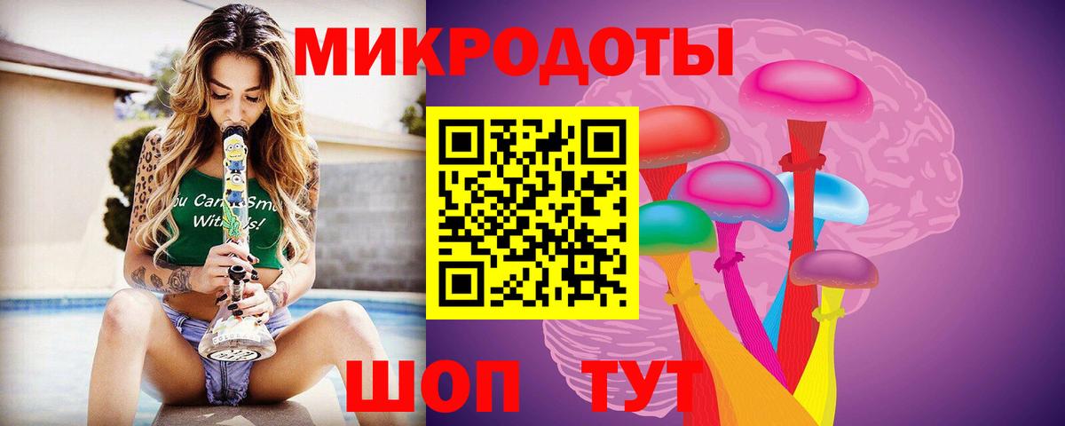 Псилоцибиновые грибы мицелий  Вход с VPN  купить  сайты  Галлюциногенные грибы MAGIC MUSHROOMS  Ижевск 