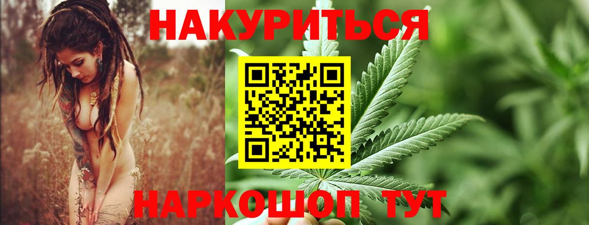 Бошки Шишки тримм  Вход с VPN  Ижевск  Бошки марихуана MAZAR 